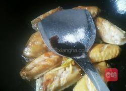 姜丝可乐鸡翅的做法图解7