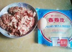 猪肉春卷的做法图解1