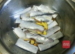清蒸珍珠带鱼的做法图解3