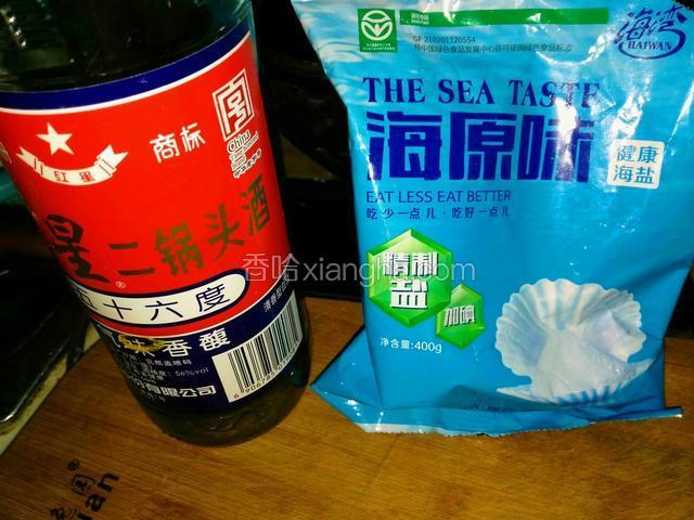 准备好白酒和精盐