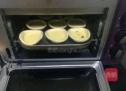 葡萄干蛋挞的做法图解7