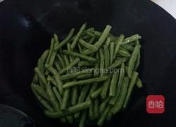干煸豆角的做法图解3