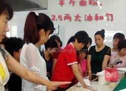 白皮点心的做法图解1