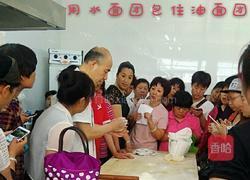 白皮点心的做法图解3