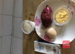 紫薯卷的做法图解1