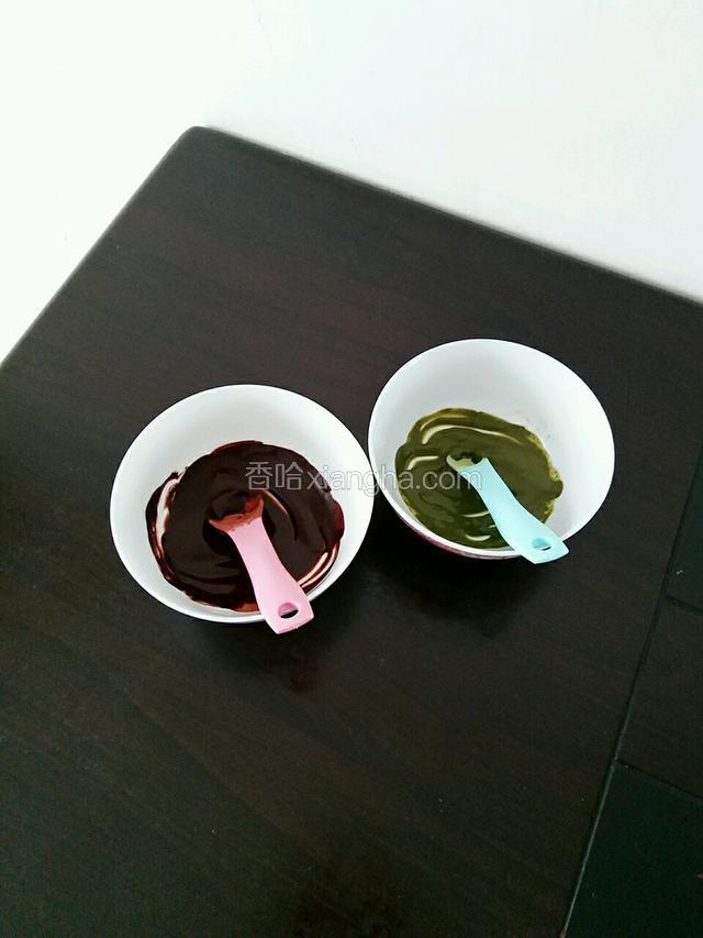 将可可粉和抹茶粉开水冲泡好晾凉备用（水不要加太多，少许就好）