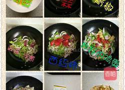 炒烩面的做法图解4
