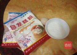 火龙果蛋糕的做法图解1