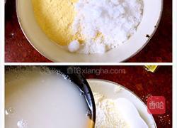 玉米面发糕的做法图解2