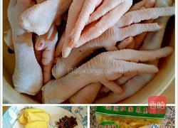 泡椒凤爪的做法图解1