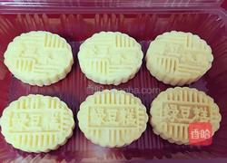 绿豆冰糕四种口味的做法图解7