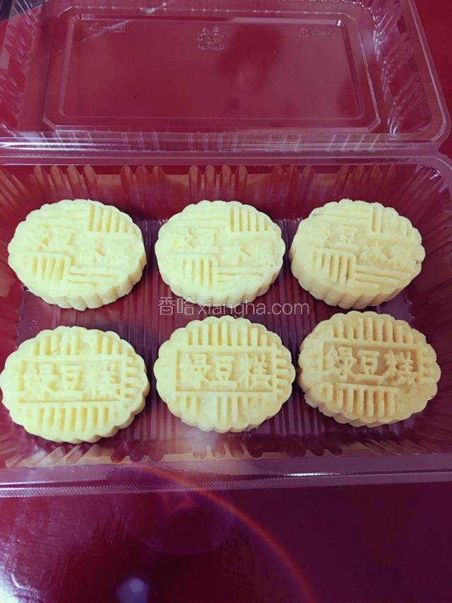 好了就这样的