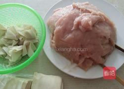 拌云吞的做法图解1