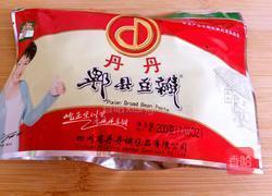 香辣香菇牛肉酱的做法图解5