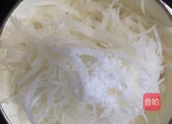 萝卜饼的做法图解1
