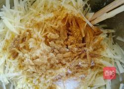 土豆丝咖喱饼的做法图解2