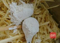 土豆丝咖喱饼的做法图解3