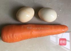 胡萝卜丝炒鸡蛋的做法图解1