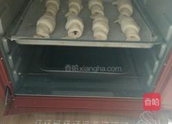 蜜豆牛角面包的做法图解12