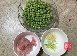 豌豆羹的做法图解1