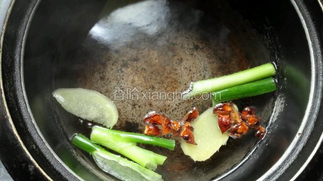清水中加入葱，姜，茴香，盐烧开