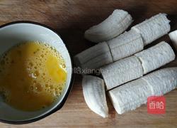 油炸香蕉的做法图解2