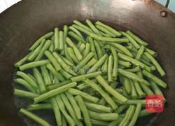 干煸四季豆的做法图解3