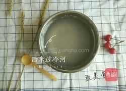 芒椰西米露的做法图解3