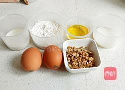 核桃纸杯蛋糕的做法图解1