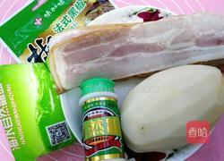 培根土豆泥的做法图解1