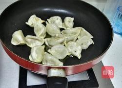 煎饺的做法图解6