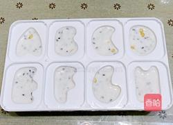 酸奶坚果雪榚的做法图解7