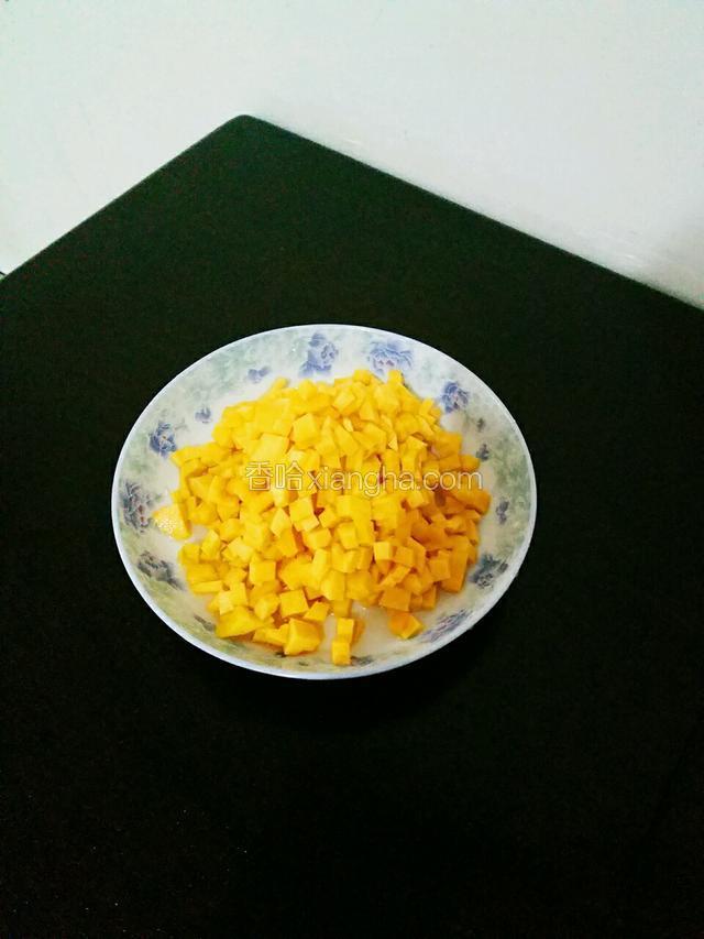 将南瓜去皮切丁，用水清洗干净，捞出备用