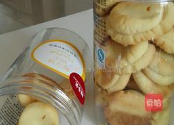 柠檬山楂饼干的做法图解10