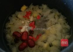 银耳水果羹的做法图解2