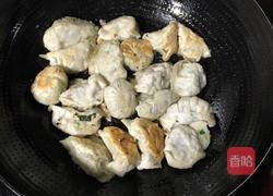 特色煎饺的做法图解1