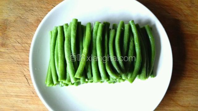 豆角切成短条入盘