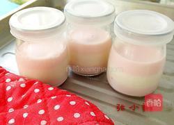 彩虹小布丁的做法图解6