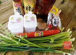 火腿炒芹菜的做法图解1