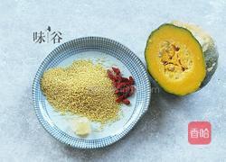 南瓜小米粥的做法图解1