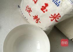 凉粉的做法图解1