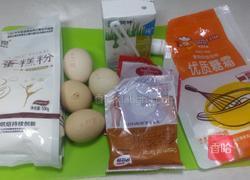 八寸心型戚风蛋糕的做法图解1