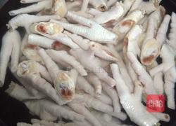 泡椒鸡爪的做法图解3