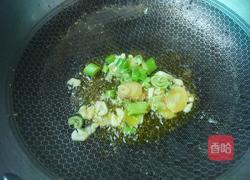 滑溜里脊的做法图解5