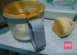 香烤薯条的做法图解1