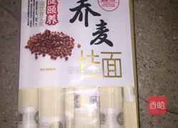 鸡蛋空心菜面条的做法图解1