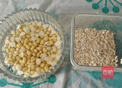 黄豆杏仁燕麦饮的做法图解2