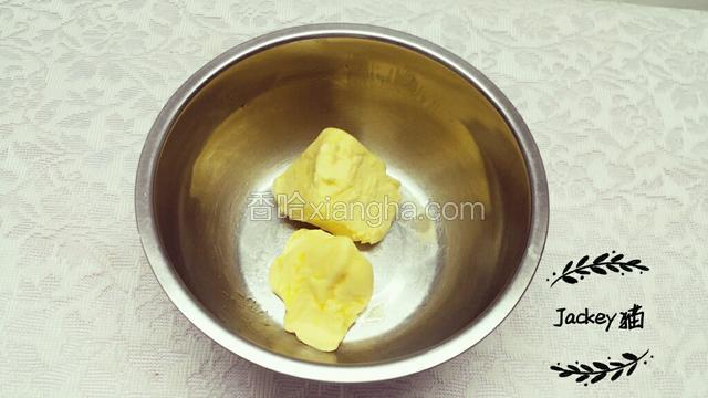把黄油软化，不需要软化到液体的程度，用勺子轻轻按得下去即可。