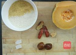 南瓜粥～养生粥的做法图解1