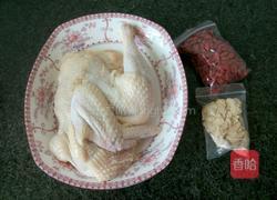 西洋参炖鸡汤的做法图解1